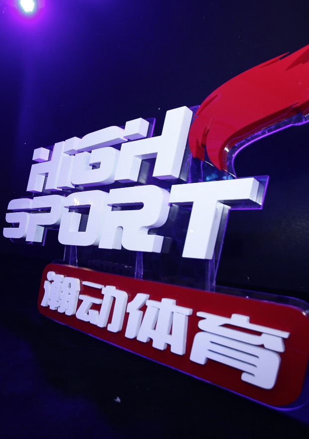 九游游戏-体育传媒打造足球传奇，讴歌运动精神的简单介绍