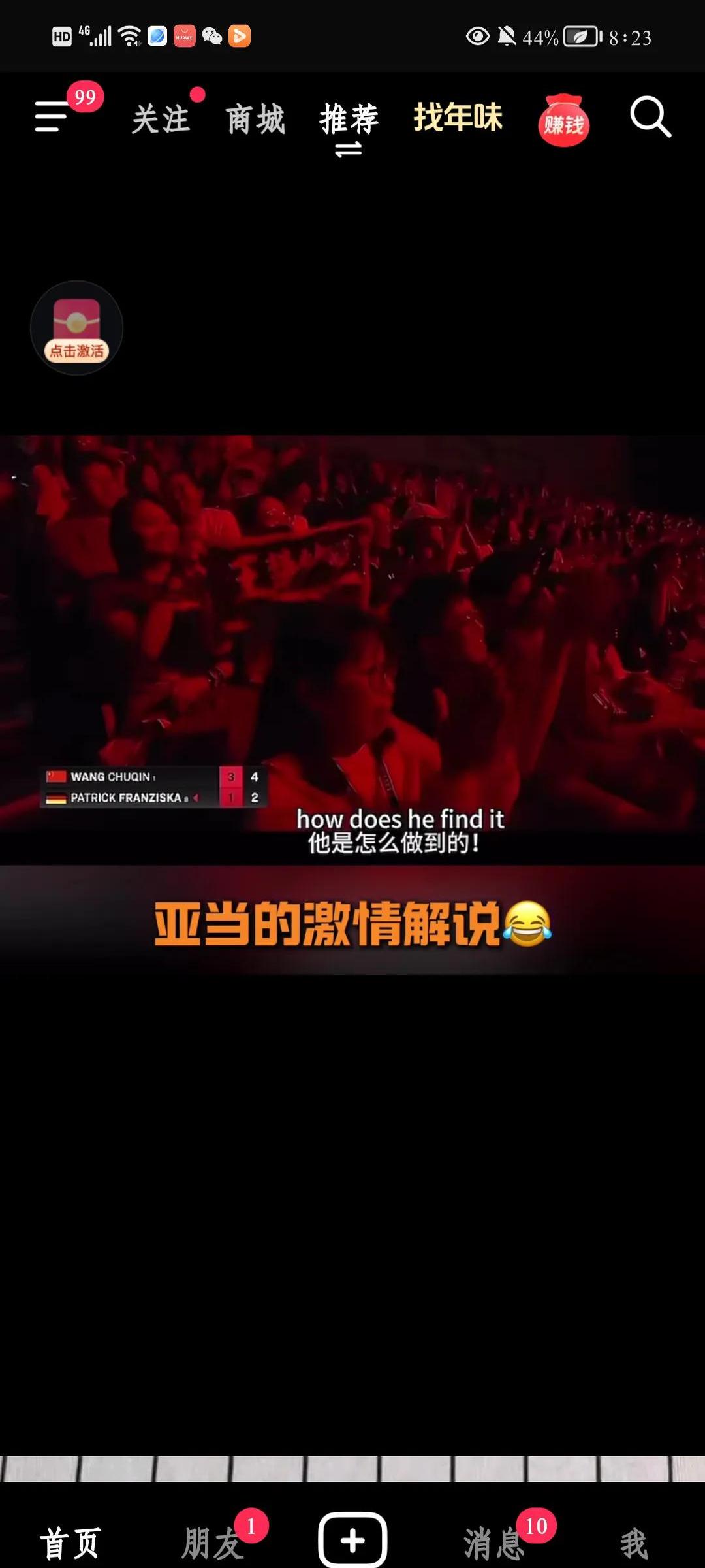 九游娱乐网站-包含激烈对抗不断，场上气氛瞬间升温的词条