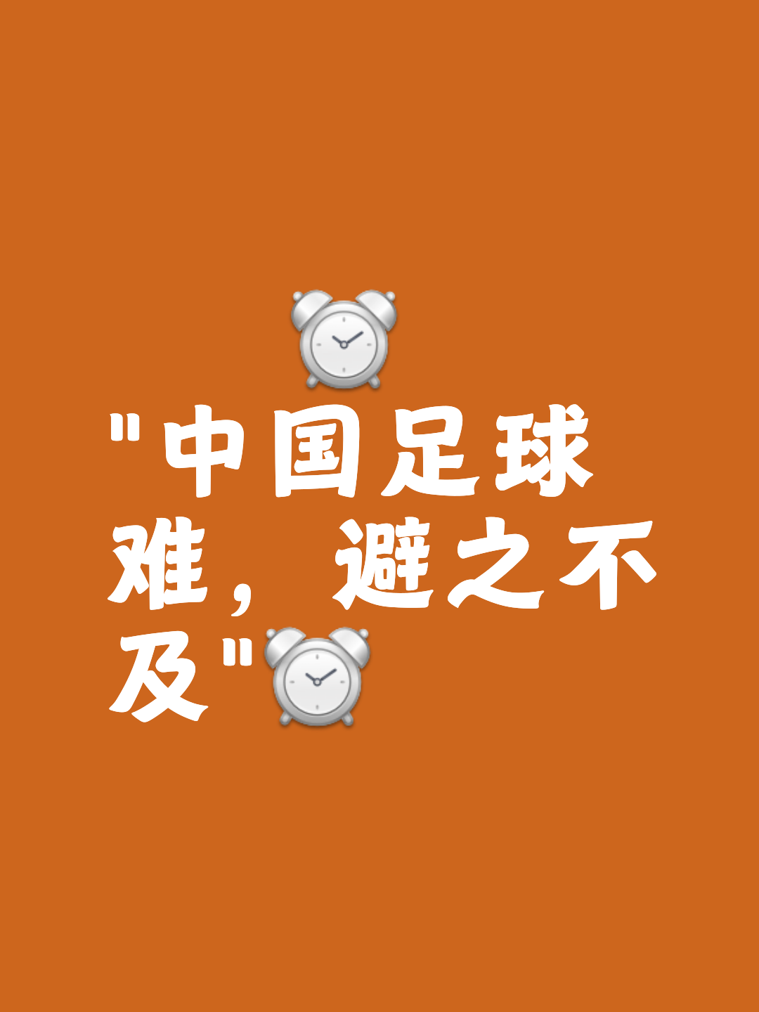 九游官网-体育界重拳出击，足球比赛不断升温