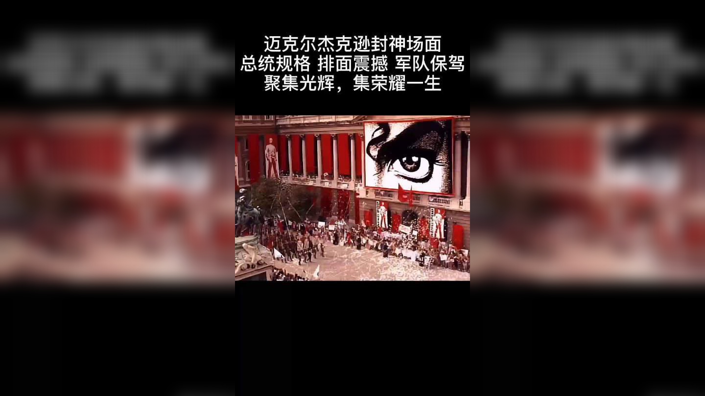 九游娱乐-竞技高手争斗！观众尖叫连连