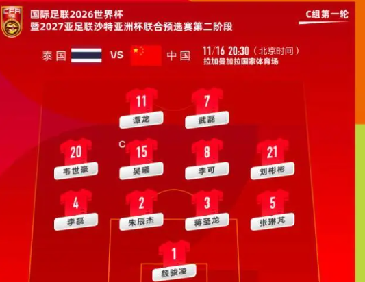 九游游戏-埃及女足团结拼博，向胜利进发