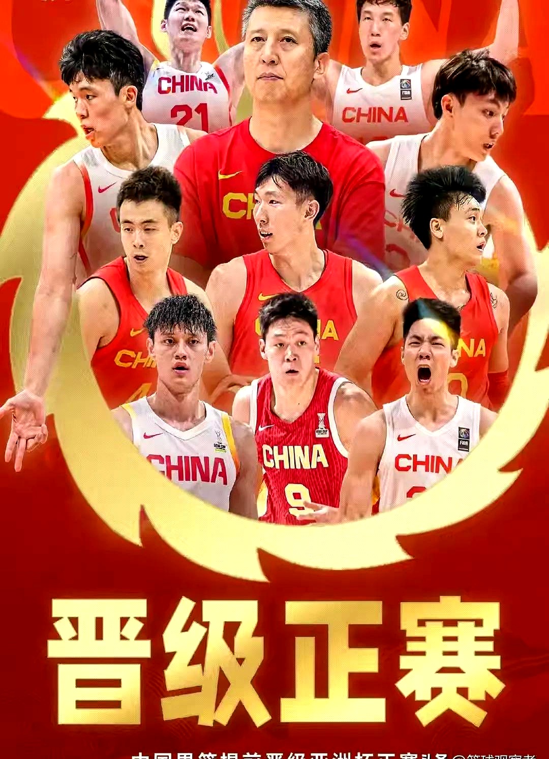 九游体育官方入口-包含中国球队势如破竹，连胜在望的词条