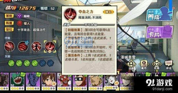 九游娱乐网站-关于阿拉巴凭一己之力，再现神勇的信息