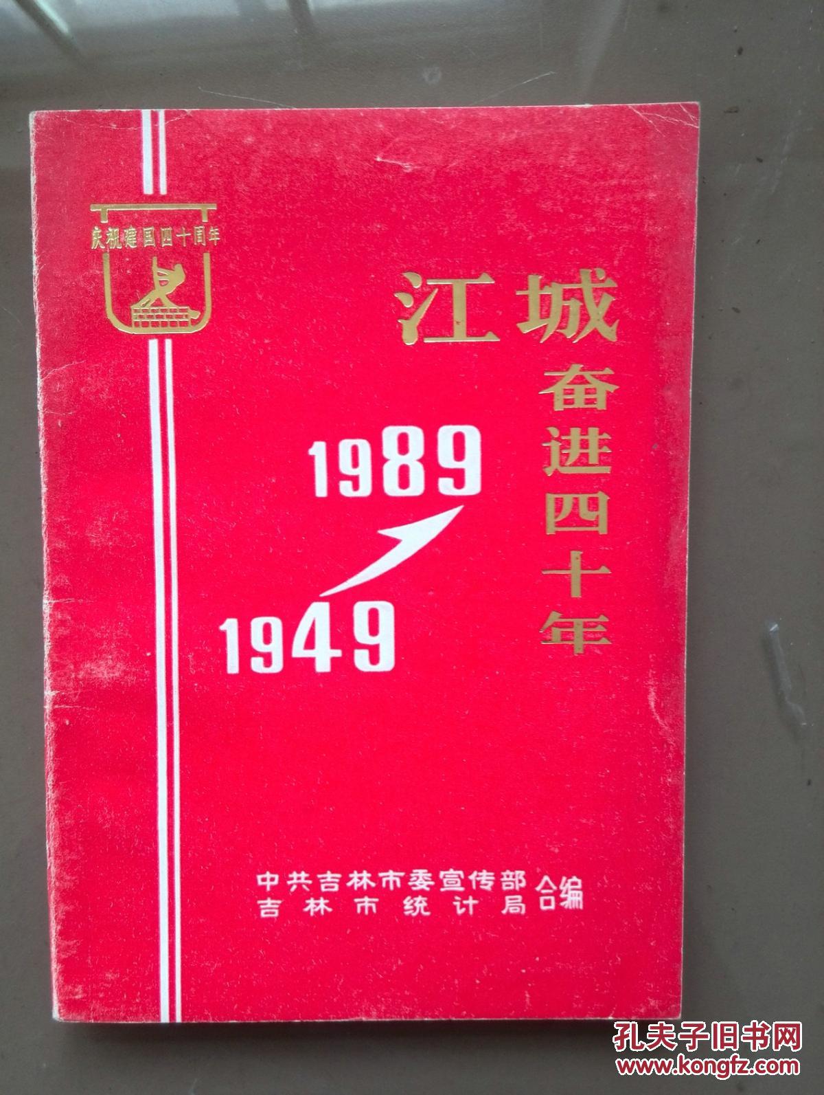 九游娱乐官方网站-关于广东联手奋进，吉林坚决不弱的信息