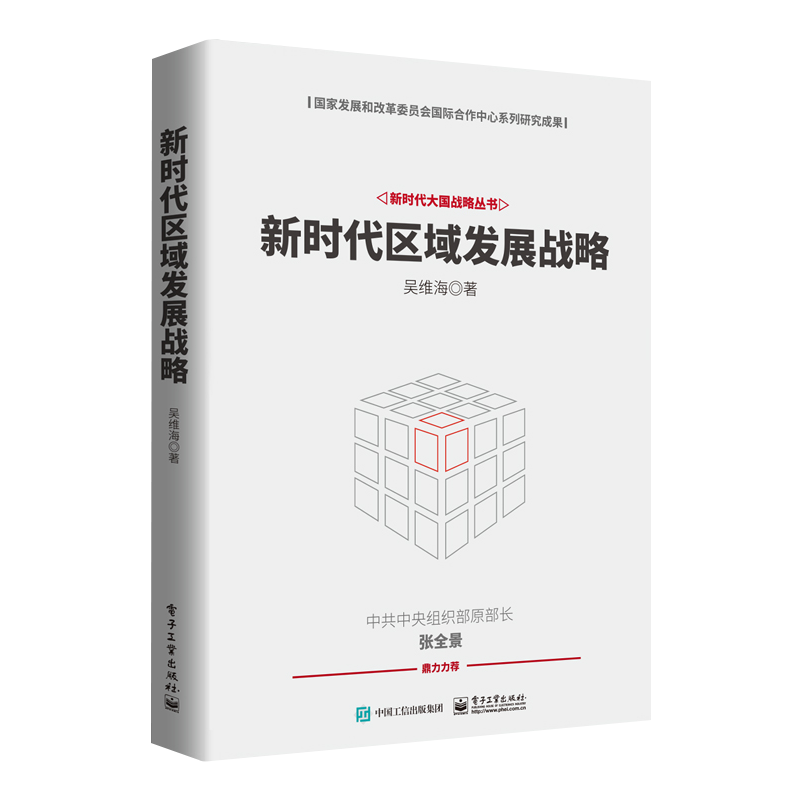 九游游戏-球队管理层对球队未来发展做出新的战略规划