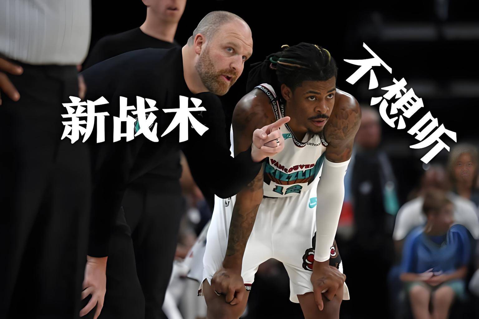 里昂主教练大胆调整战术，带领球队连胜