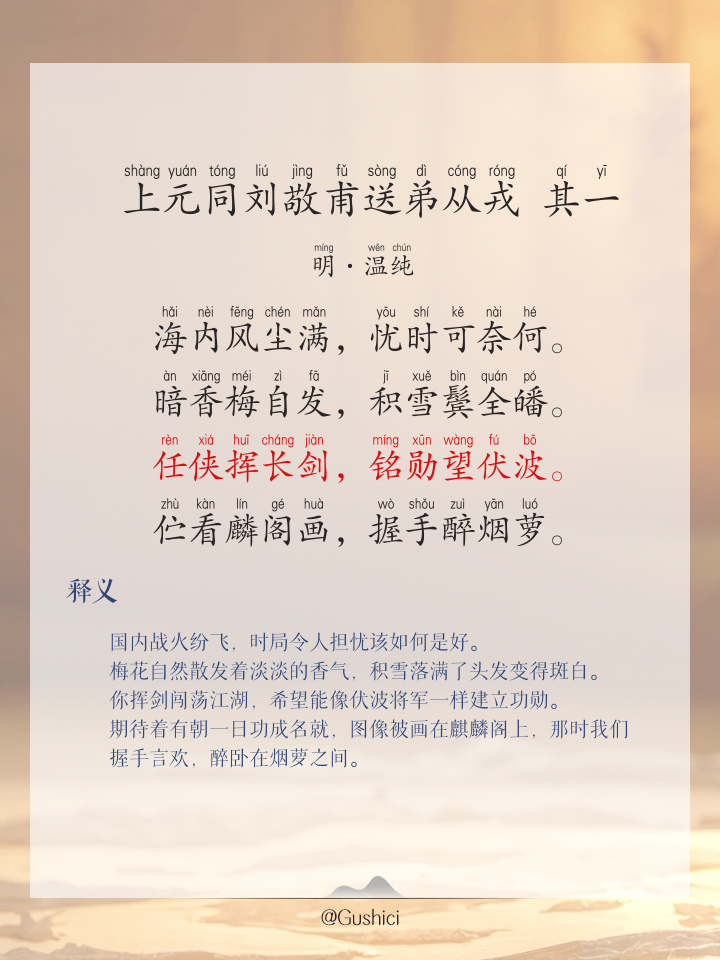 九游官网-甘冈连胜喜上眉梢，欲升至前十