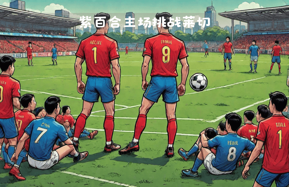 九游体育APP下载-佛罗伦萨客场取胜，奋力保级