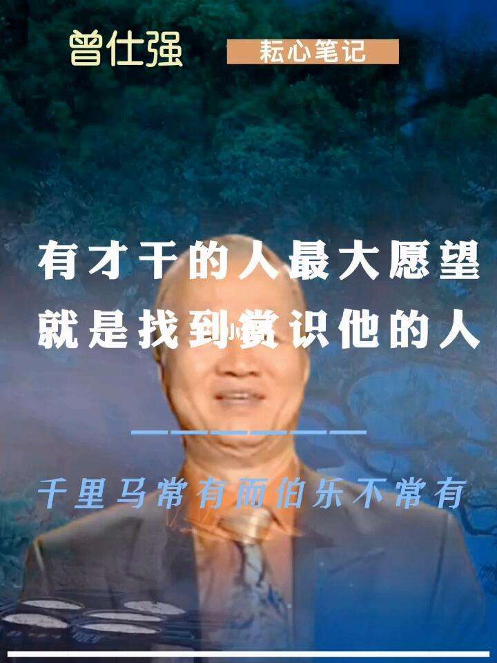 瓜帅：准备转会和施展在我的笔记