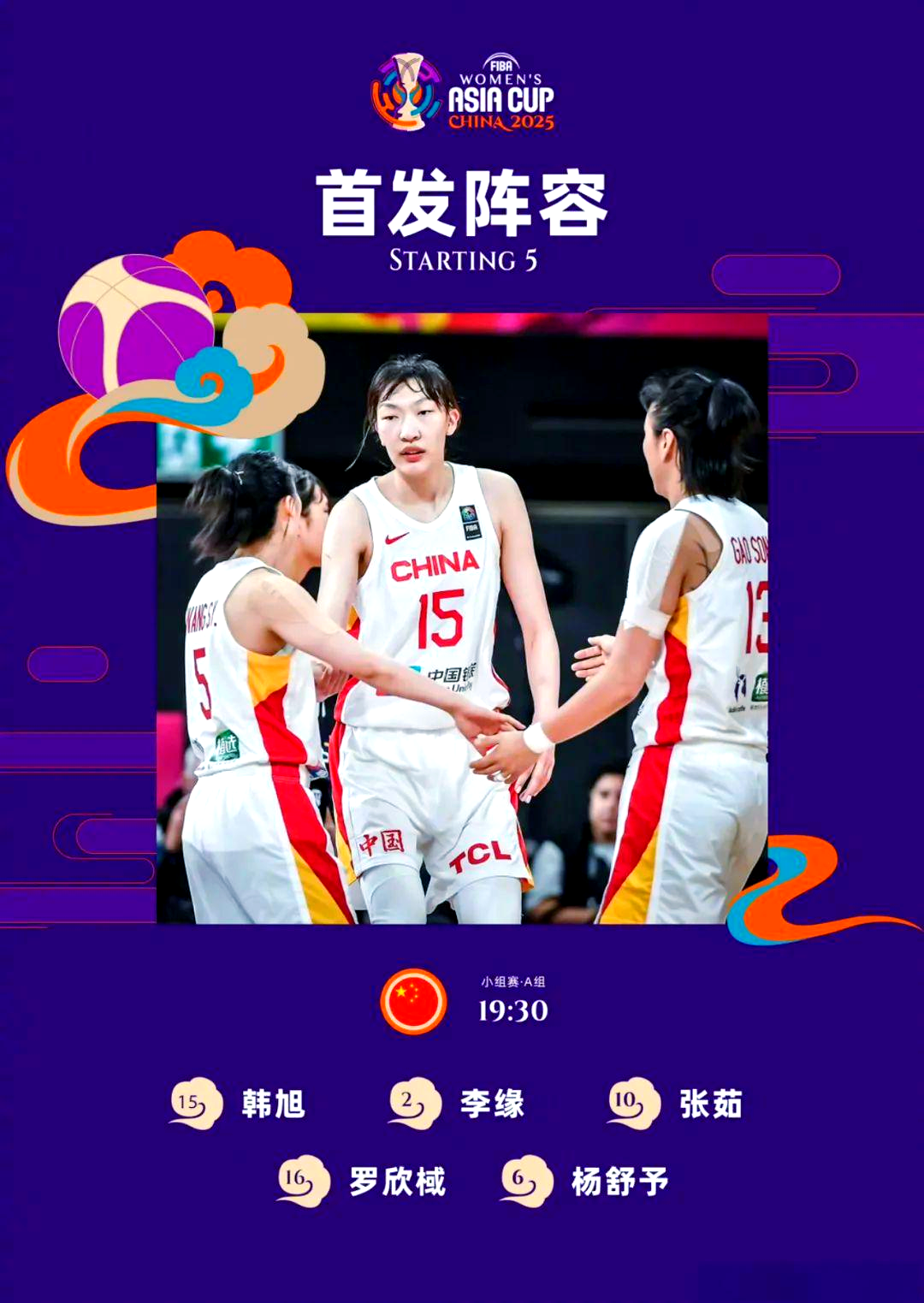 九游娱乐入口-亚洲杯预选：中国队无往不胜，轻松取胜