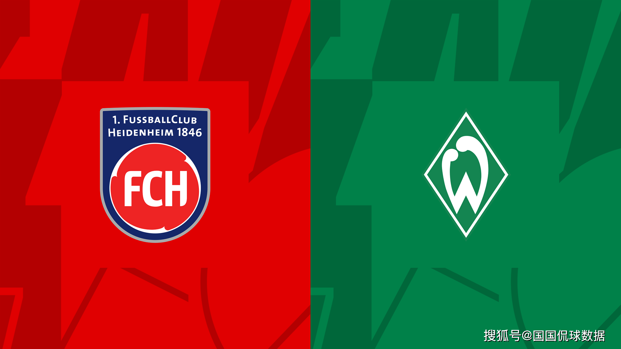 云达不莱梅主场失利，德甲降级区球队増加不迭