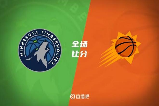 吉林队稳守榜首，轻取对手夺冠