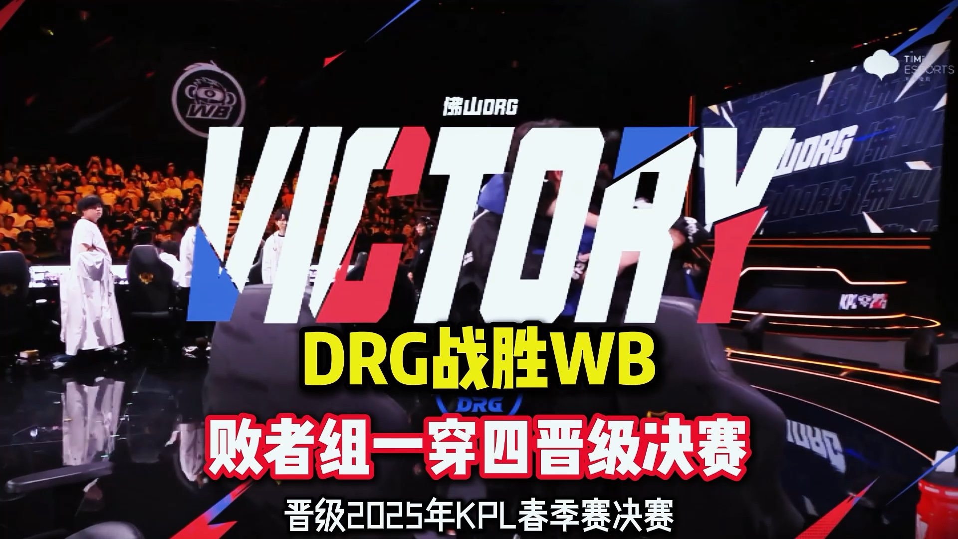 九游娱乐官方-CLG碾压G2，Jankos完成史诗逆转峡谷大战四强赛，成为赛场最大亮点的简单介绍