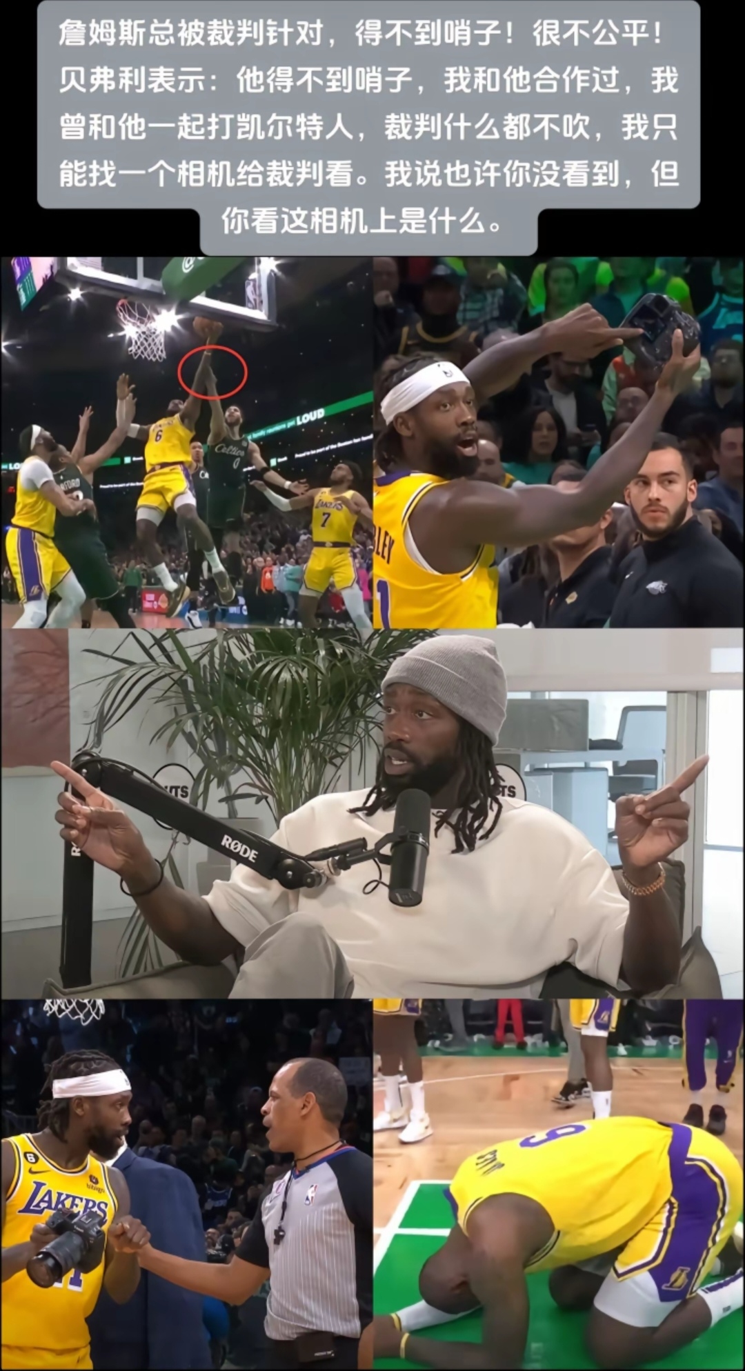 凯尔特人逆转活塞，贝弗利低迷失利