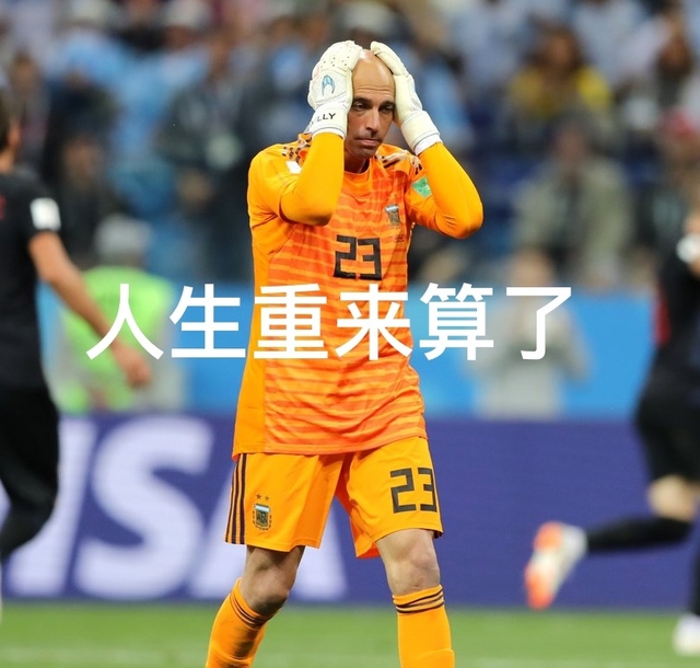 九游娱乐入口-斯图加特连败不止，保级形势岌岌可危