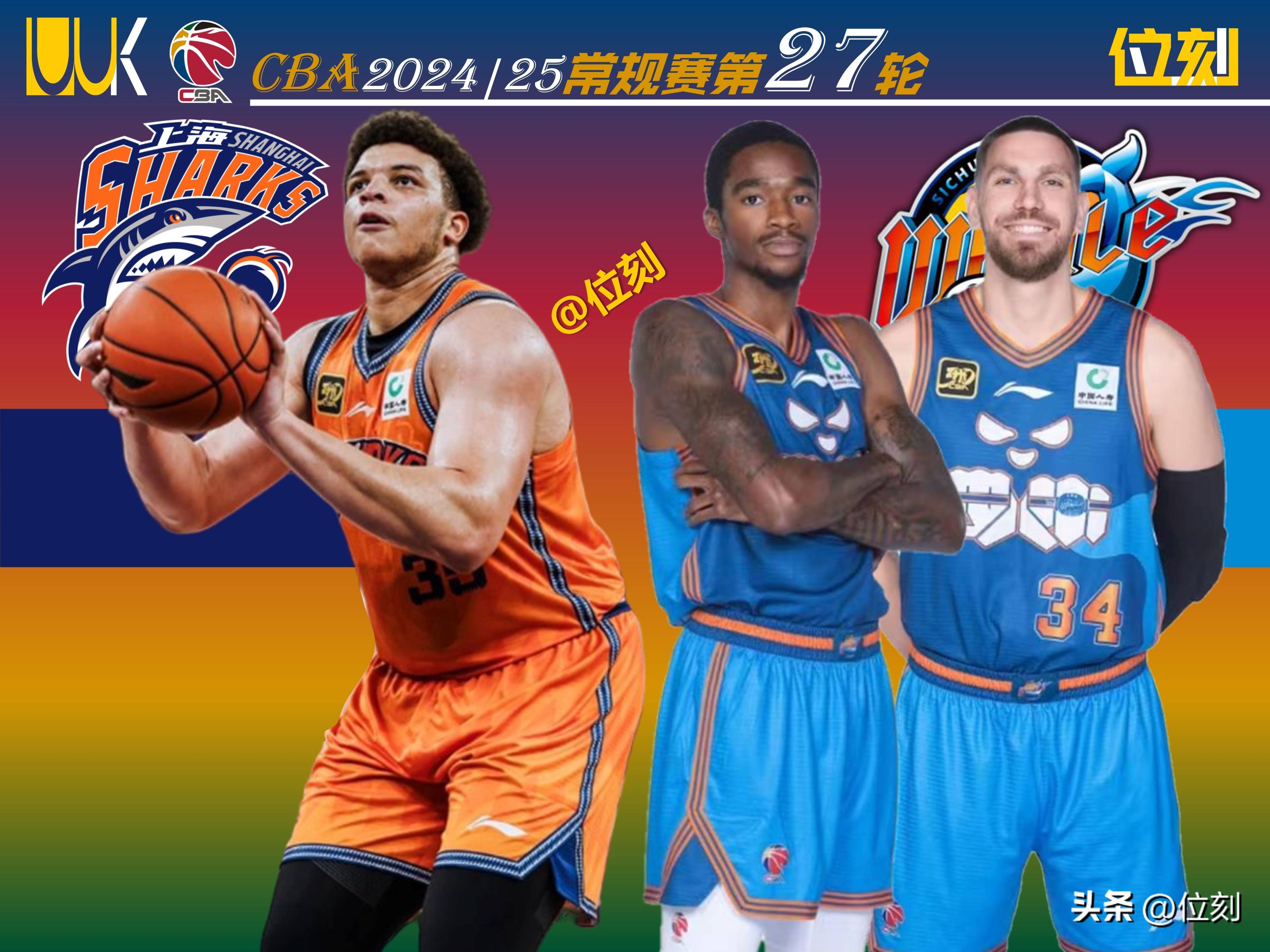 匈牙利篮球联赛迎来外援球员增援