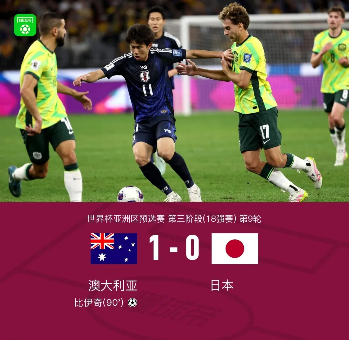 九游APP-关于澳大利亚击败美国，制霸游泳项目的信息