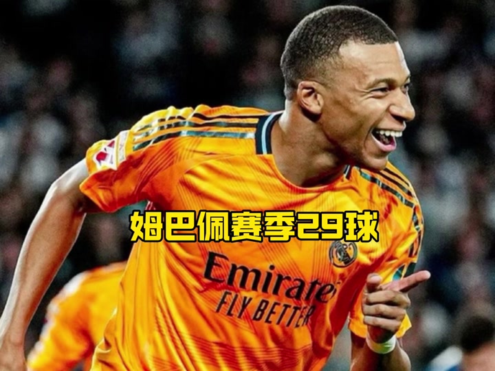 丹麦翻盘塞维利亚,姆巴佩扛起全队 丹麦翻盘塞维利亚,姆巴佩扛起全队