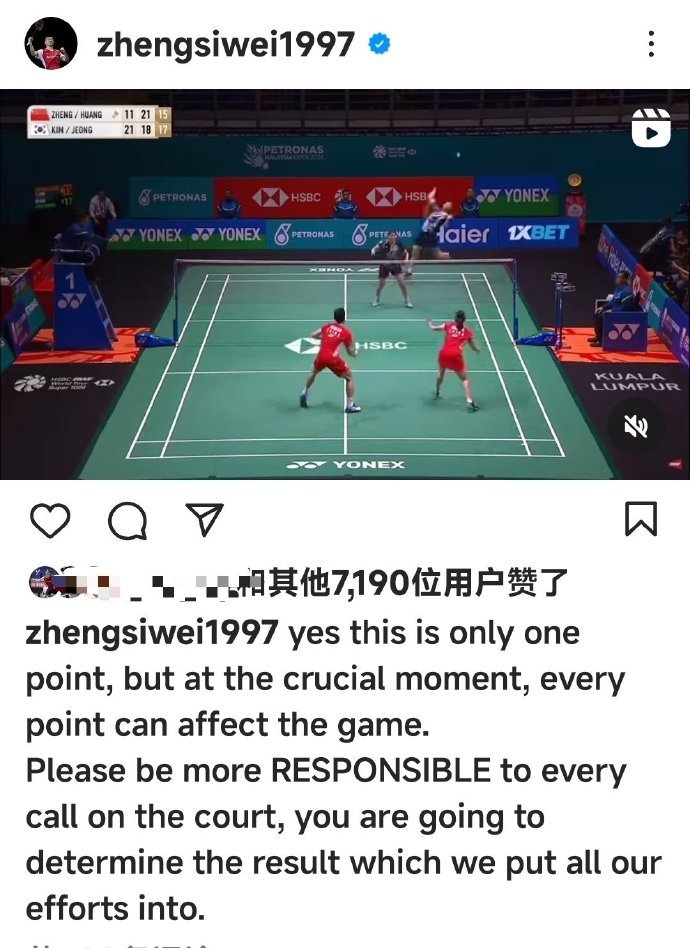 九游体育直播-马来西亚队翻盘中国队，郑思维统治全场的简单介绍